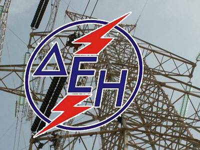 Αναστολή των απεργιακών κινητοποιήσεων στη ΔΕΗ