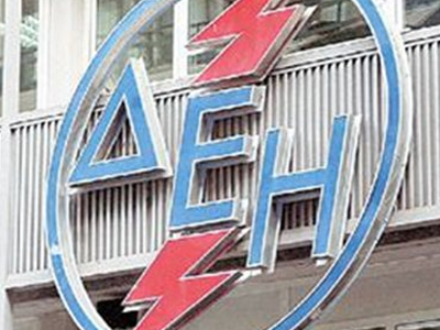Συμβάσεις εργασίας στη ΔΕΗ