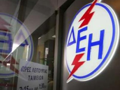 Οικονομικές… ατασθαλίες στο ταμείο τεχνικών της ΔΕΗ