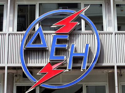 Θεσσαλονίκη: Συγκεντρώσεις διαμαρτυρίας σε υποκαταστήματα της ΔΕΗ