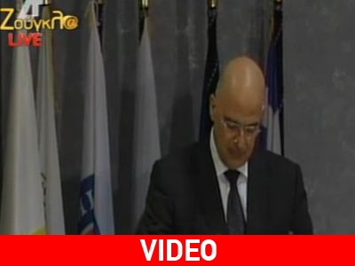 Δένδιας: «Ιστορική η σημερινή μέρα»