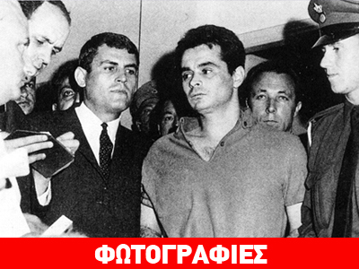 “Δεν ξεχνώ”