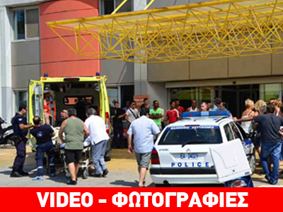 Κρίσιμη η κατάσταση της 17χρονης-Έκκληση για αίμα