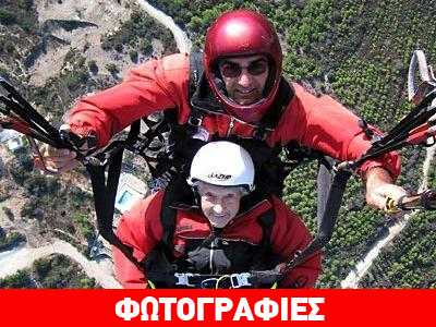 Είναι όσο αισθάνονται…