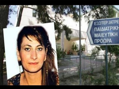 Τρεις ένοχοι για τον θάνατο της Μ. Βουλγαρίδη