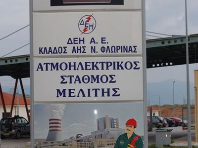 Τέλη Σεπτεμβρίου αναμένεται να λειτουργήσει ο ΑΗΣ Μελίτης