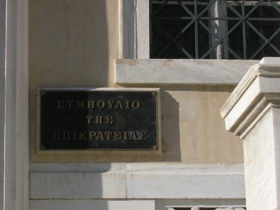 Σήμερα η απόφαση του ΣτΕ για την ΕΡΤ