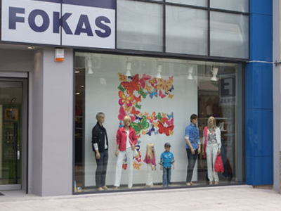 Συγκέντρωση εργαζομένων στη «Φωκάς»