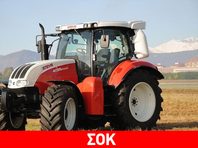 Πατέρας καταπλάκωσε με το τρακτέρ τον 3χρονο γιο του