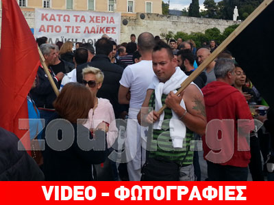 Διαμαρτύρονται οι παραγωγοί των λαϊκών αγορών