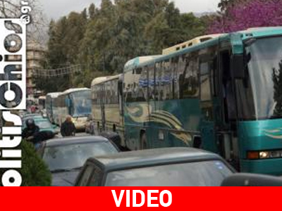 Χίος: Μαύρες σημαίες στα υπεραστικά λεωφορεία