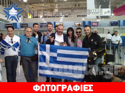Με τα γούρια του Infe Greece ανά χείρας