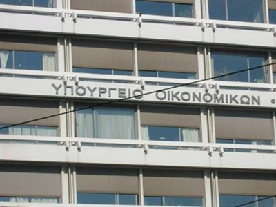 Προκηρύσσονται θέσεις ελεγκτών αναγκαστικής είσπραξης εσόδων Προκηρύσσονται θέσεις ελεγκτών αναγκαστικής είσπραξης εσόδων