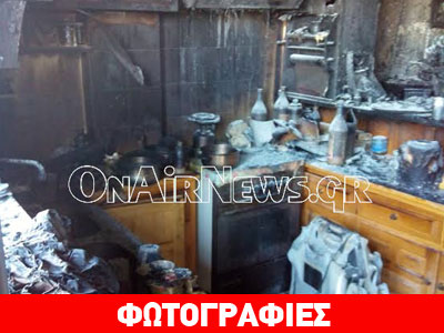 Νοσηλεύονται μετά από φωτιά που ξέσπασε στο σπίτι τους