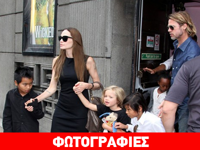 Δείτε τον Brad Pitt Junior!‏