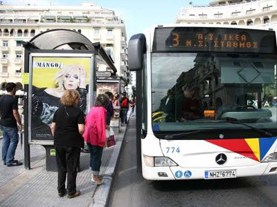 Αποπειράθηκε να κλέψει μέσα σε αστικό