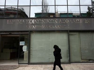 Αποφυλακίζονται έξι κατηγορούμενοι στην υπόθεση του ΙΚΑ Καλλιθέας