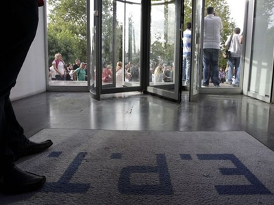 «ΕΡΤ: Σήμερα ΕΣΥ, αύριο ΕΓΩ!» «ΕΡΤ: Σήμερα ΕΣΥ, αύριο ΕΓΩ!»