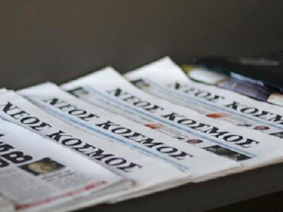 Εκατό χρόνια ομογενειακός Τύπος στην Αυστραλία