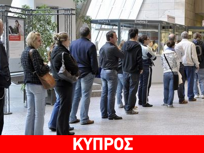 Μειώθηκαν οι ξένοι εργαζόμενοι στην Κύπρο