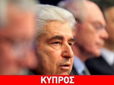 Εντός της ημέρας η επίσημη ανακοίνωση για το κυπριακό μνημόνιο Εντός της ημέρας η επίσημη ανακοίνωση για το κυπριακό μνημόνιο