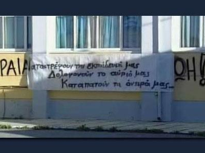 Θεσσαλονίκη: Συνεχίζουν την απεργία πείνας οι φοιτητές του ΑΤΕΙ Θεσσαλονίκη: Συνεχίζουν την απεργία πείνας οι φοιτητές του ΑΤΕΙ