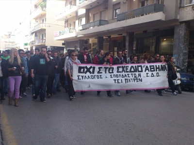 Πάτρα: Δυναμικές κινητοποιήσεις κατά του σχεδίου «Αθηνά»