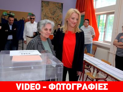 Συνοδευόμενη από τη μητέρα της ψήφισε η Ρένα Δούρου