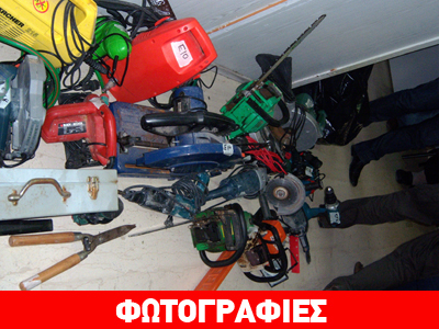 Τρεις συλλήψεις για διαρρήξεις σπιτιών στη Σαλαμίνα