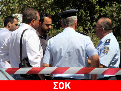 Εύβοια: Άγρια δολοφονία ανδρόγυνου