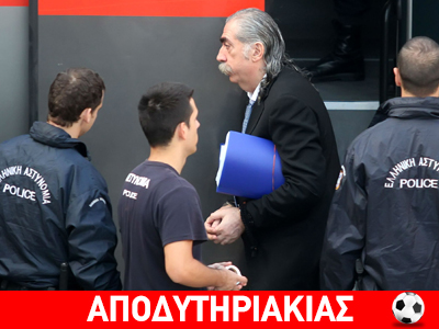 Στημένη η δίκη για τα στημένα ματς