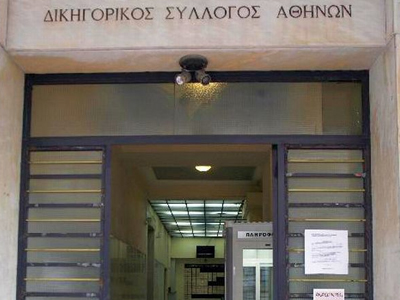 Προσεχώς αποφάσεις για μελλοντικές κινητοποιήσεις