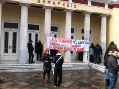 Κατάληψη φοιτητών στο Δημαρχείο Κοζάνης