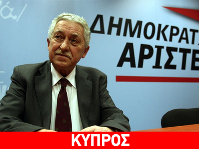 «Η Ευρώπη πρέπει να δείξει την αλληλεγγύη της στην Κύπρο»