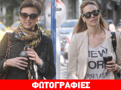 Δημητρίου-Παπαντωνίου: Ο καφές στο Κολωνάκι είναι καθεστώς!