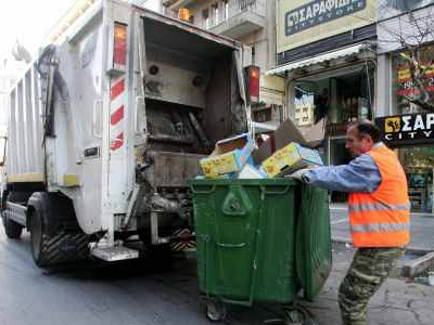 Θέσεις εργασίας στον δήμο Τυρνάβου