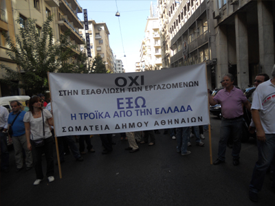 Κινητοποιήσεις από τον ΣΕΔΑ