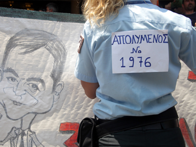 Συγκέντρωση δημοτικών αστυνομικών στην Ακρόπολη