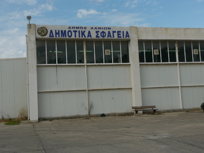 Χανιά: Ανοίγουν ξανά τα δημοτικά σφαγεία