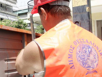 Θεσσαλονίκη: Διαμαρτυρία εργαζομένων στους δήμους