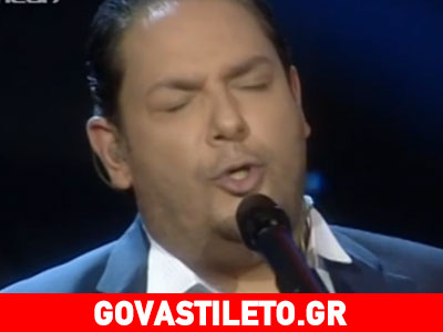 Ο Στ. Διονυσίου τραγούδησε εντυπωσίασε με την ερμηνεία του στα ισπανικά