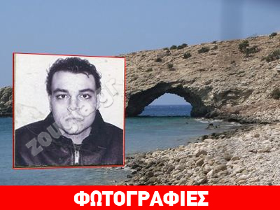 Γαύδος: Συνεχίζονται οι έρευνες για τον εντοπισμό του 31χρονου Διονύση