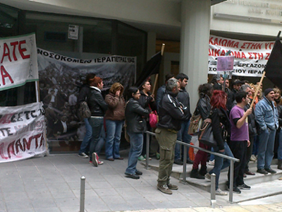 «Δεν αποχωρούμε, αν δεν δικαιωθούμε»