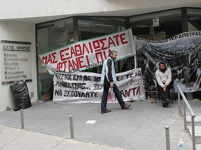 Ηράκλειο: Έληξε η κατάληψη των γραφείων της 7ης Υγειονομικής Περιφέρειας