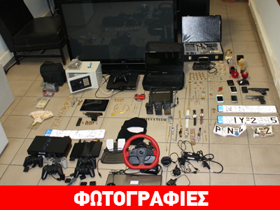 Εξιχνιάστηκαν 34 διαρρήξεις και κλοπές