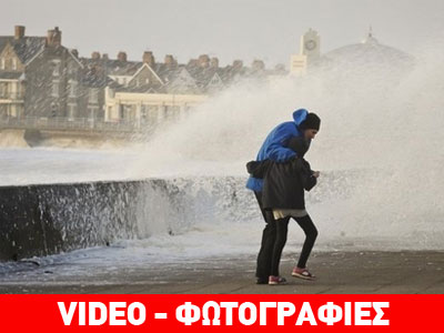 Μ. Βρετανία: Ένας νεκρός από την κακοκαιρία