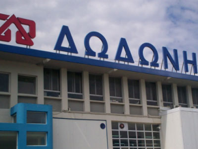 Αλλάζει χέρια η γαλακτοβιομηχανία Δωδώνη‏