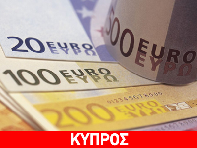Γερμανία-Ολλανδία υπέρ της εκταμίευσης της δεύτερης δόσης προς την Κύπρο