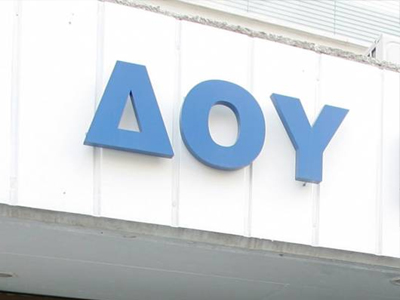 Θεσσαλονίκη: Κινητοποιήσεις εφοριακών και τελωνειακών