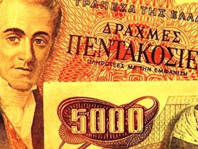 Σαββατοκύριακο πτώχευσης «βλέπει» το Bloomberg